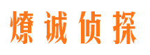 船山市婚姻出轨调查